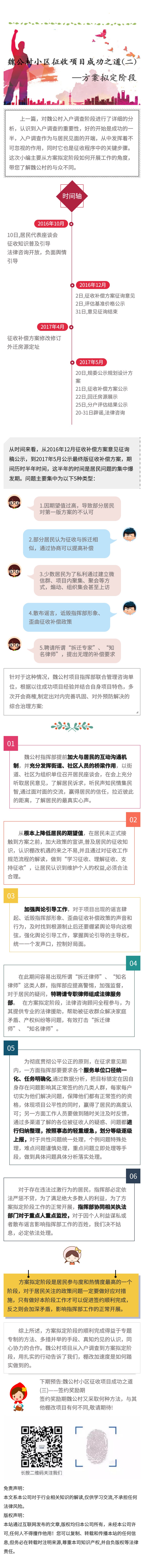 xiumi_1530863717046_59107037.jpg