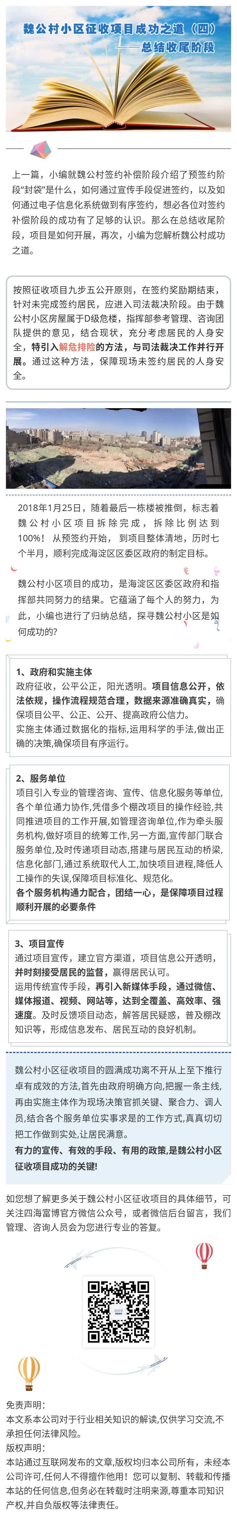 xiumi_1532078875880_18631942.jpg